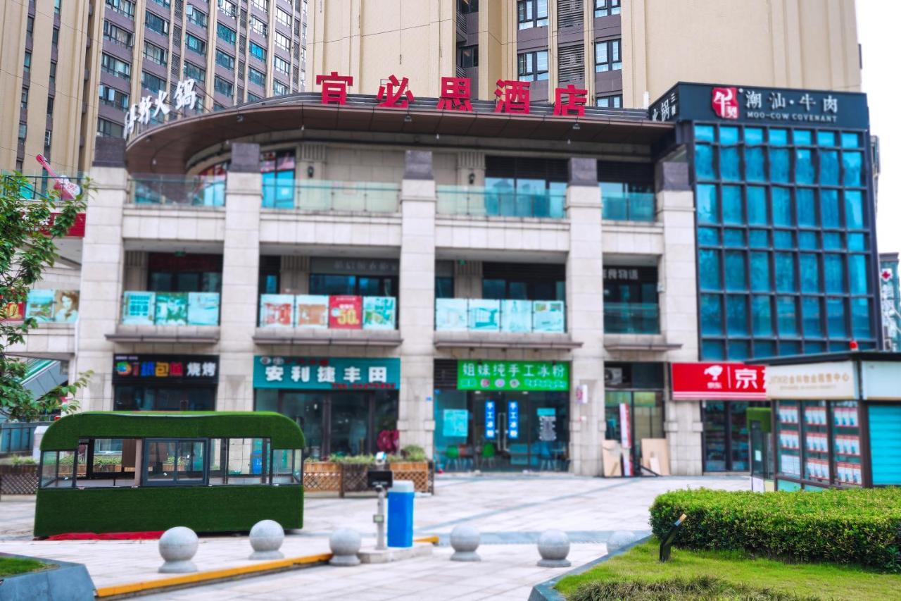 이비스 청두 웨스트 징추이 로드 호텔 외부 사진